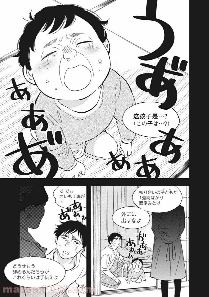 Page 0