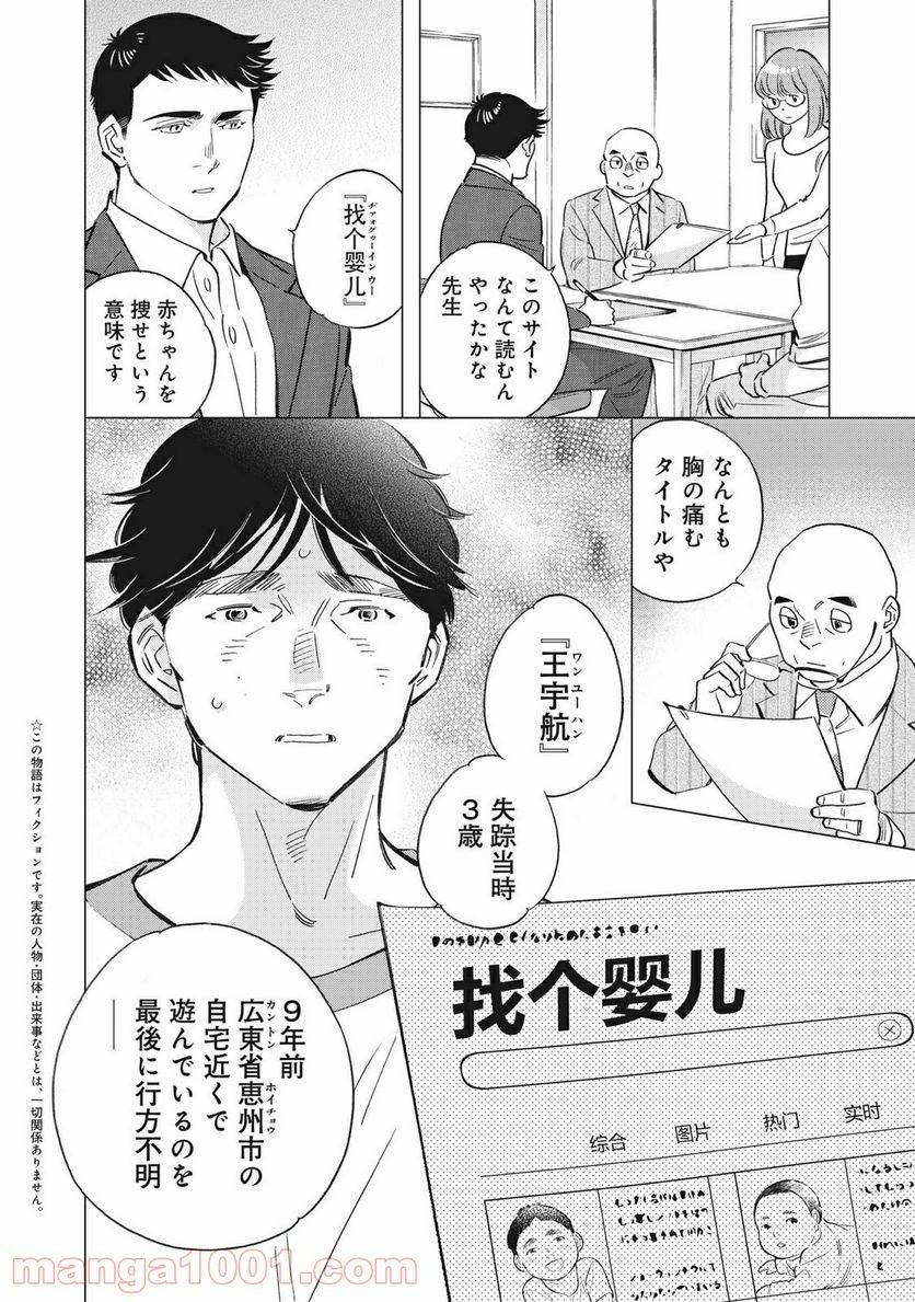 Page 0