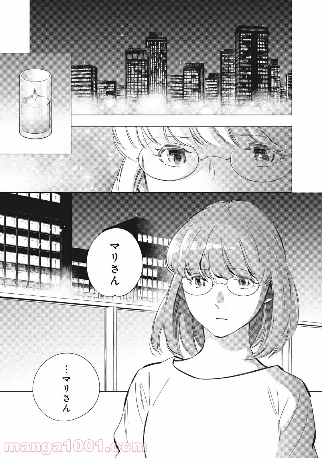 Page 0