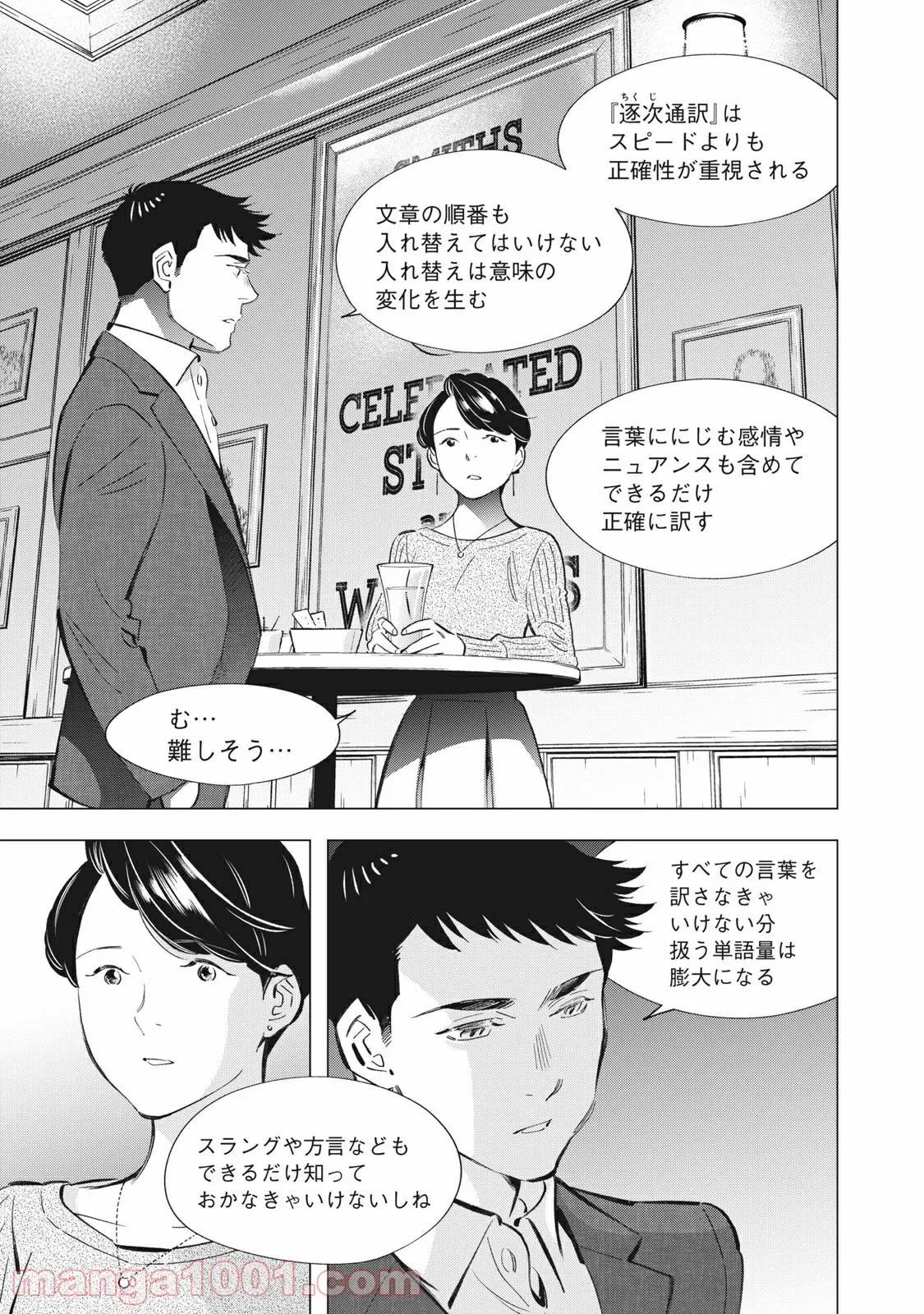 Page 0
