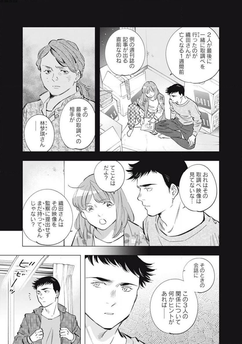 Page 0