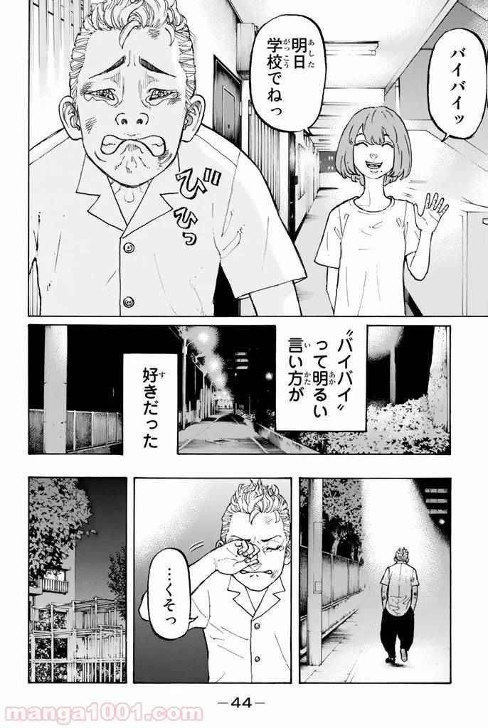 Page 43