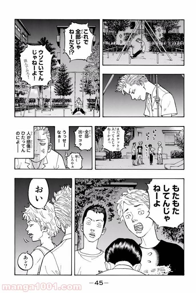 Page 44