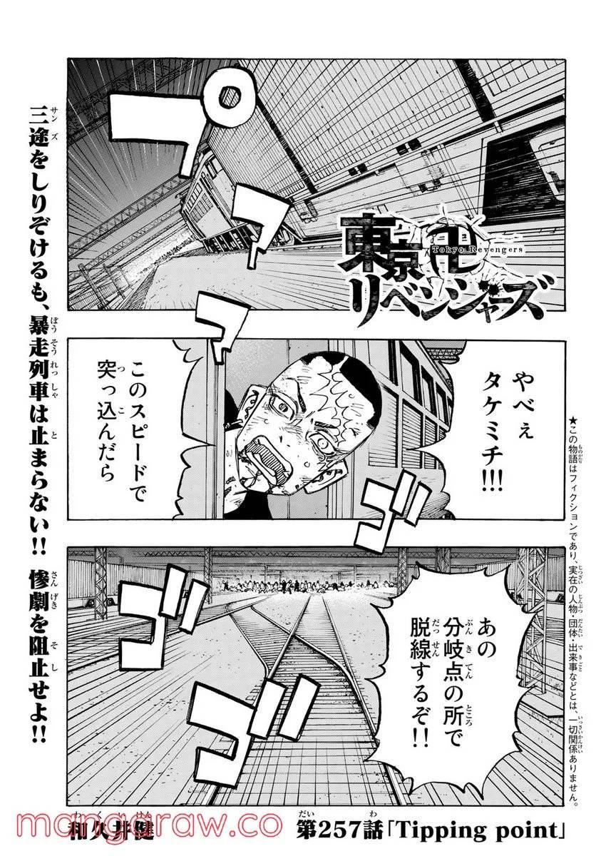 Page 0