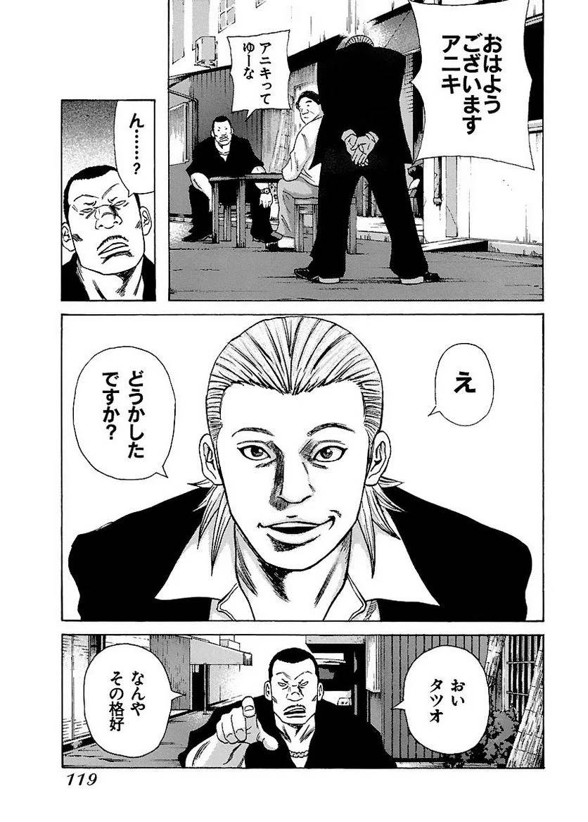 Page 118