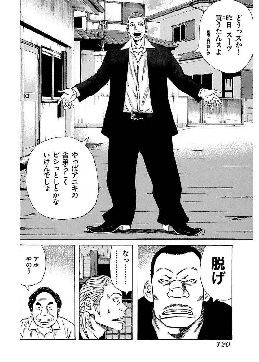 Page 119
