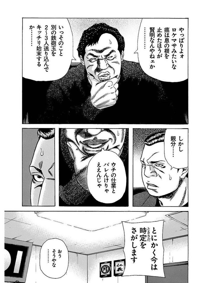 Page 128
