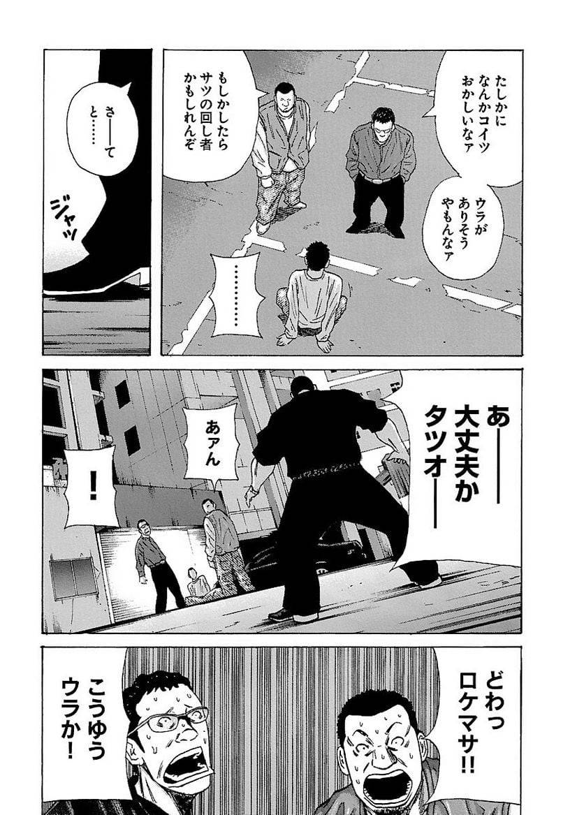 Page 135