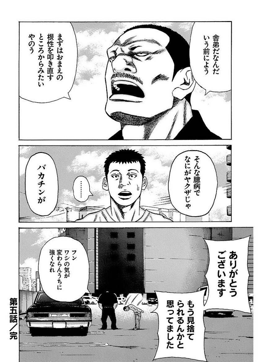Page 139