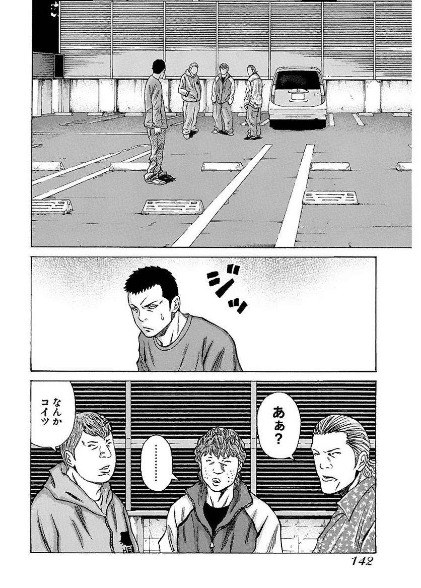 Page 141