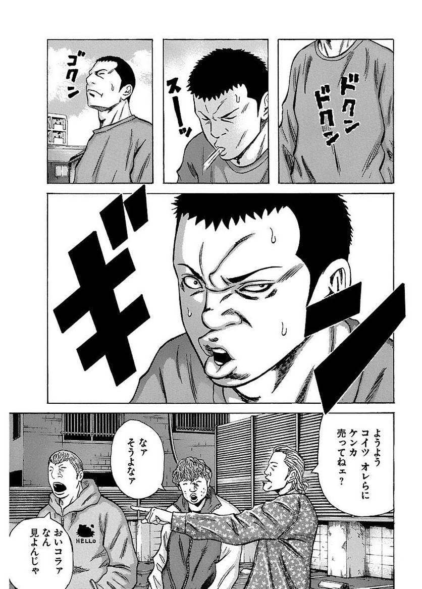 Page 142