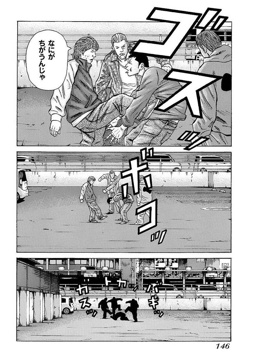 Page 145
