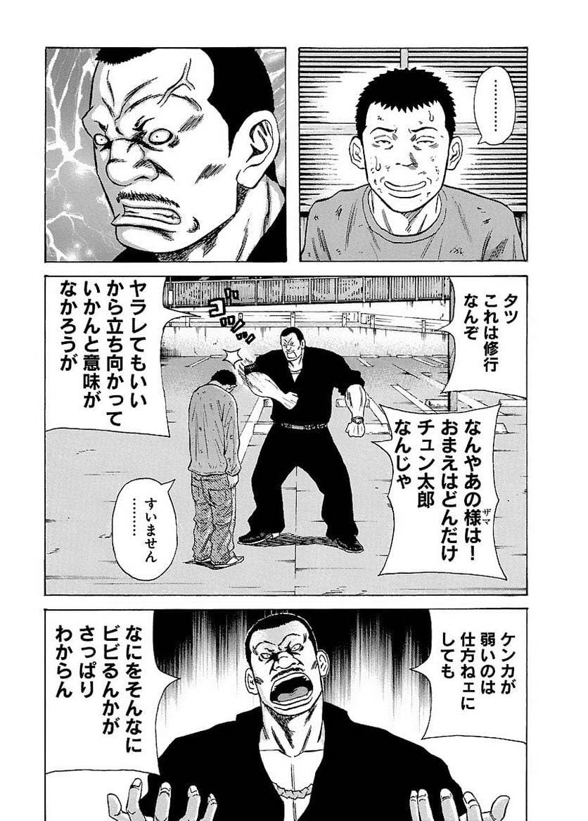 Page 149