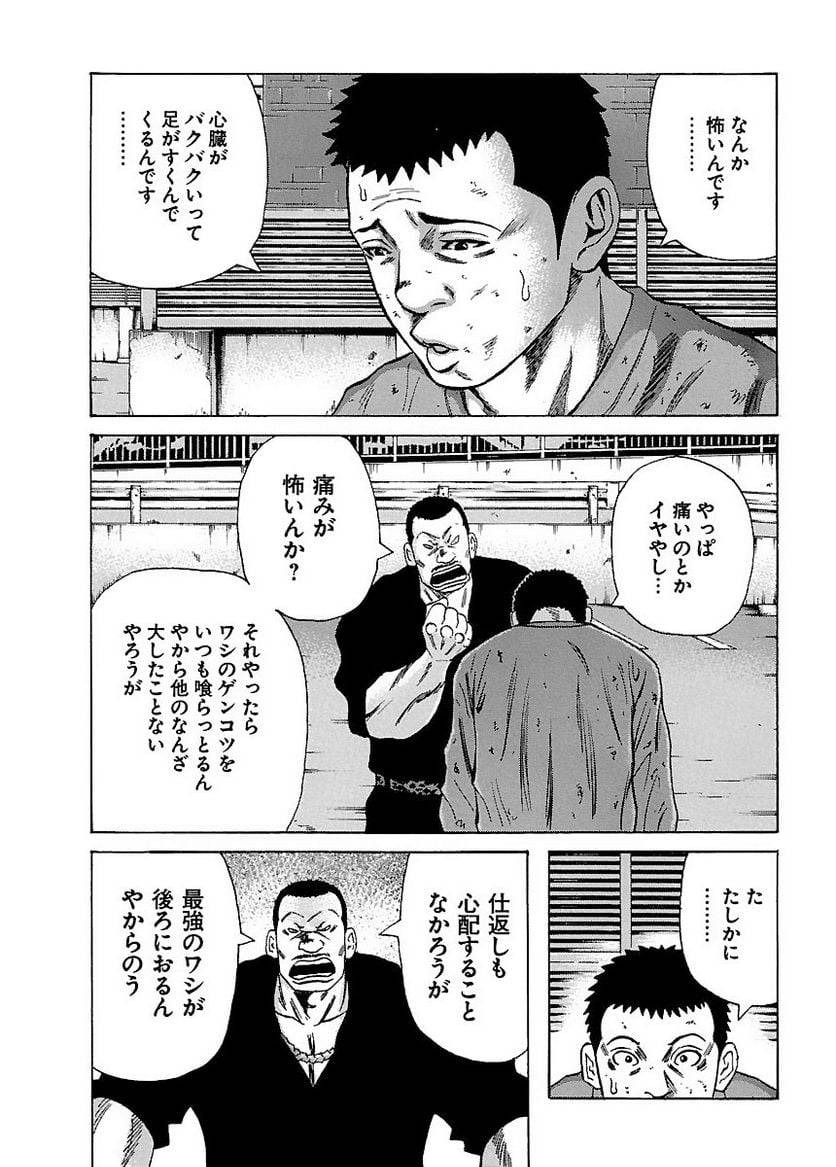 Page 150