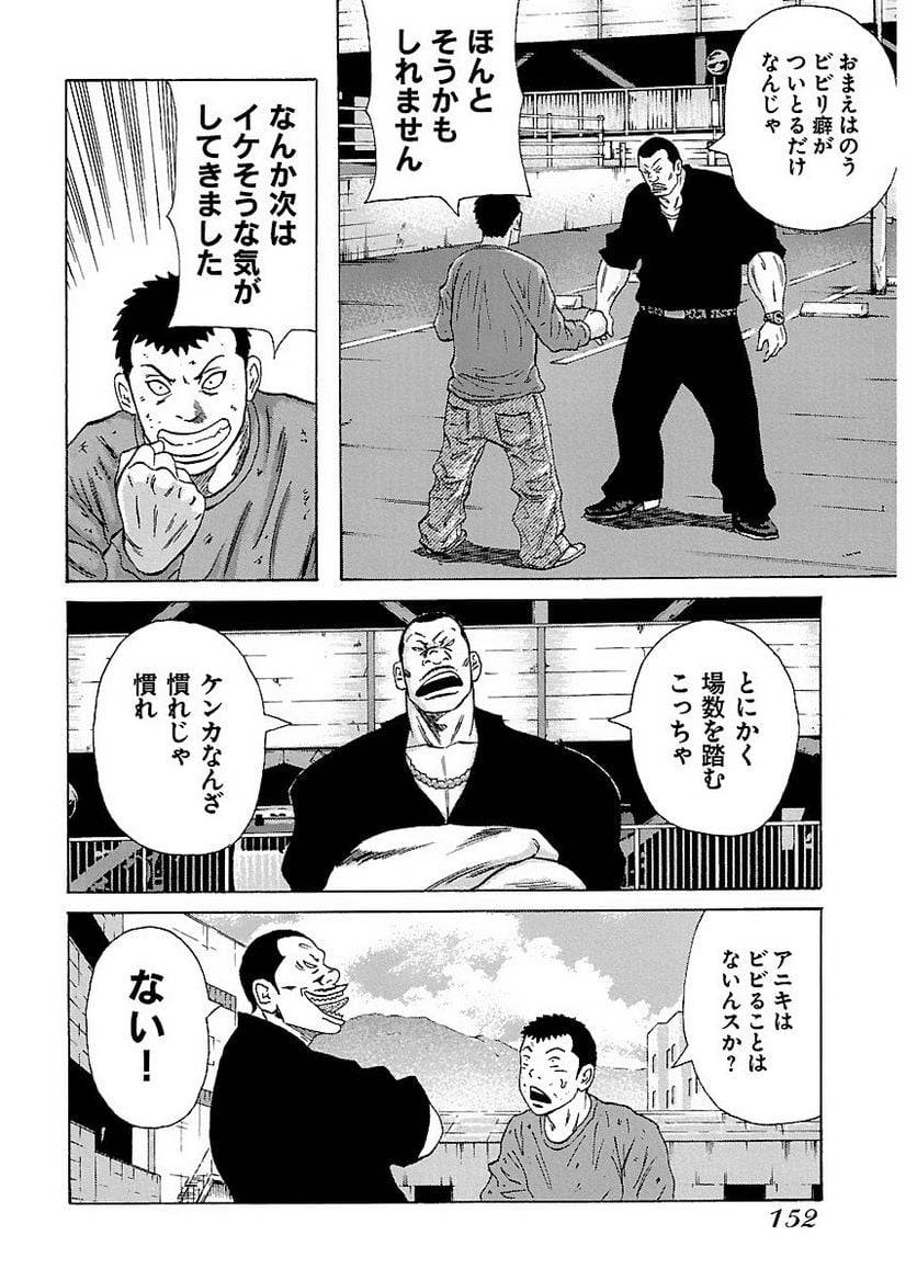 Page 151