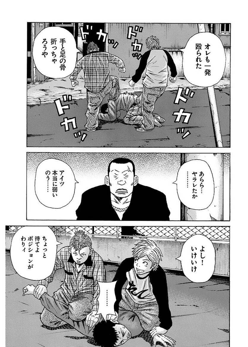Page 158