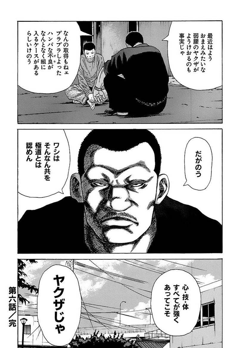 Page 163