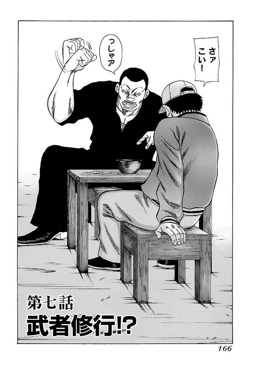 Page 165