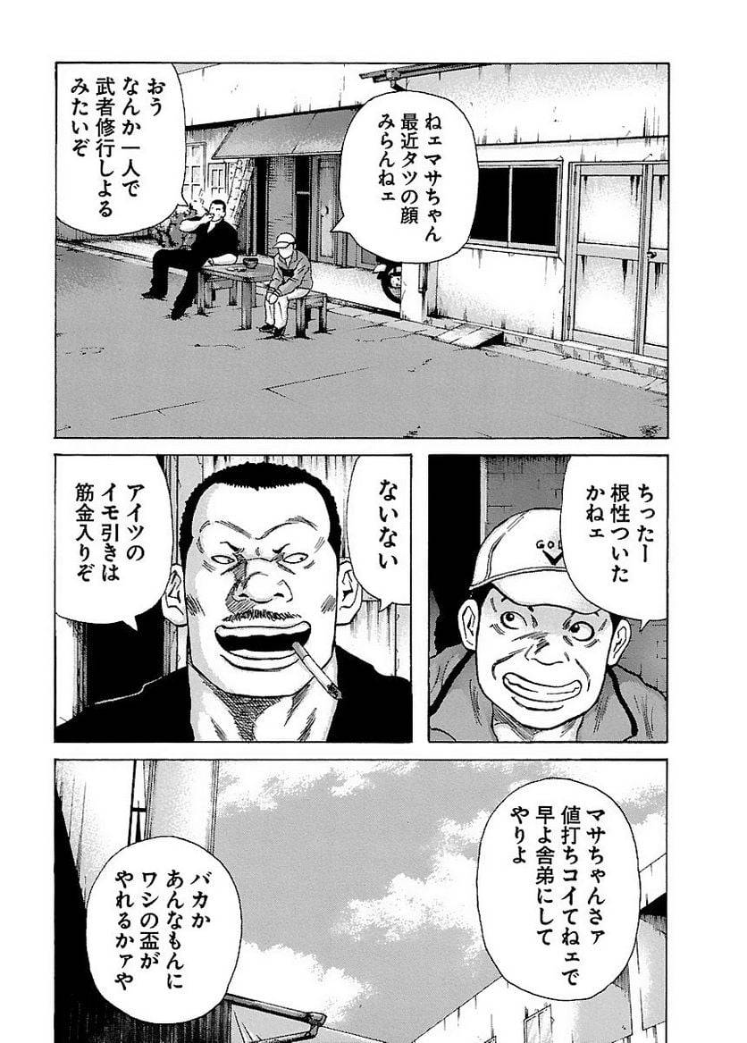 Page 167