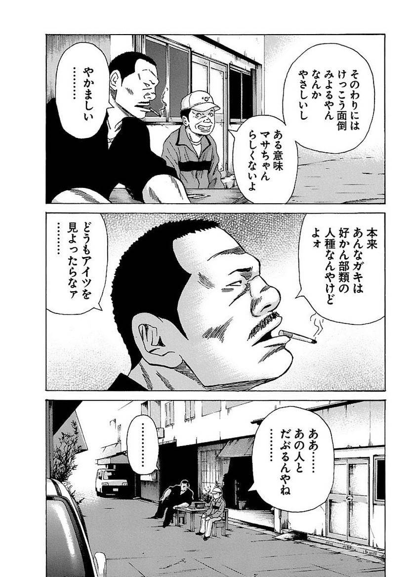 Page 168