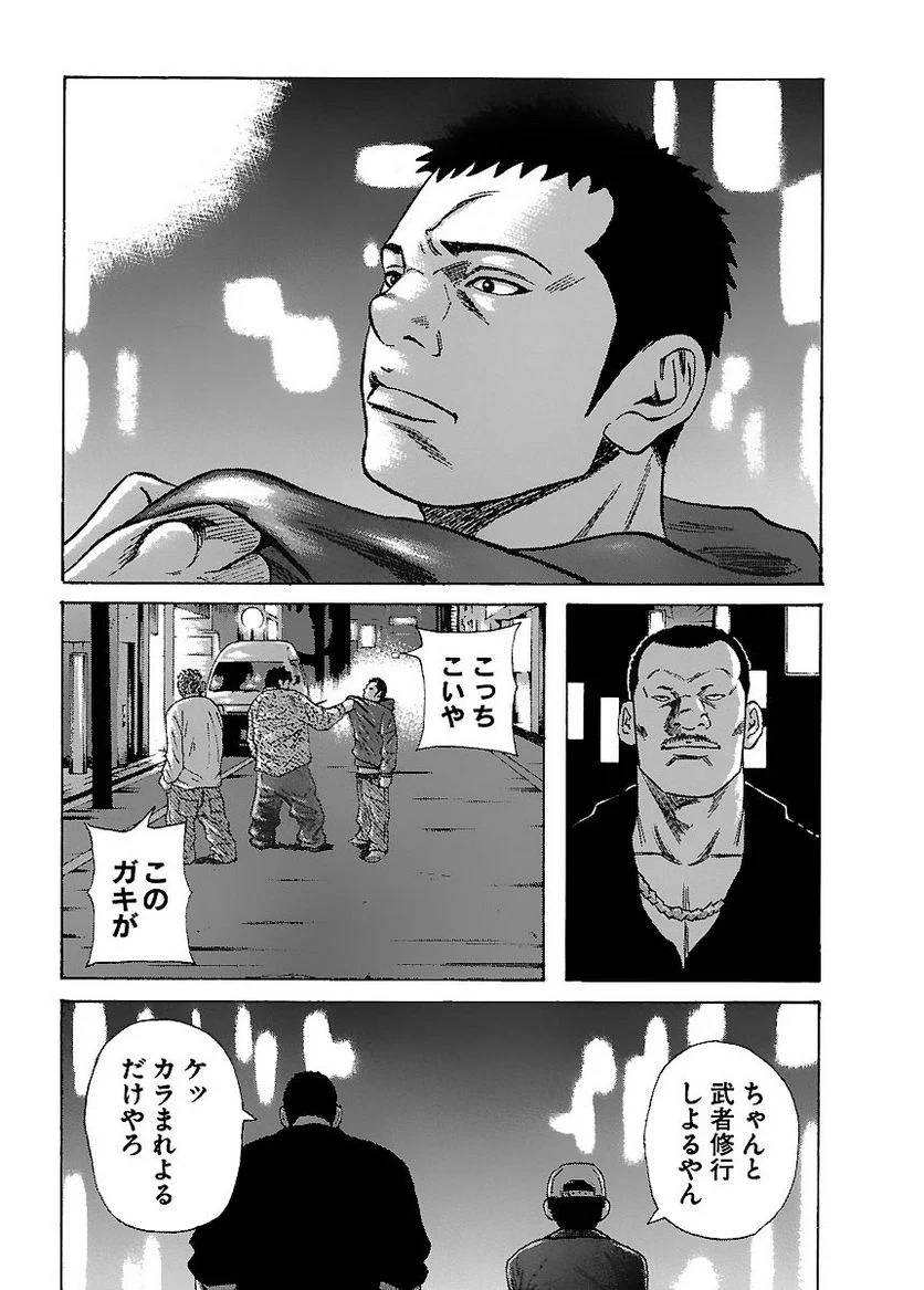 Page 175