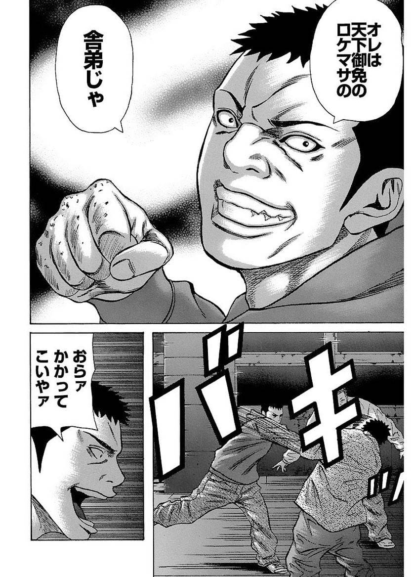 Page 177