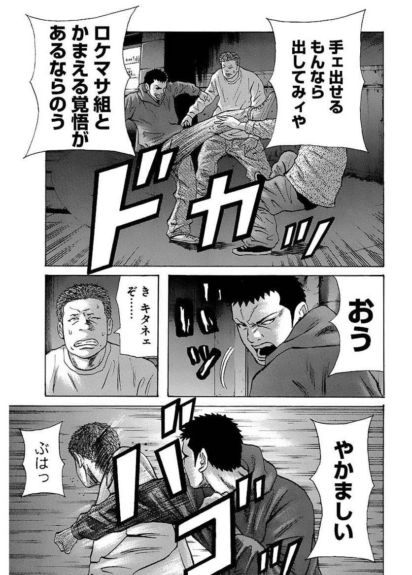 Page 178