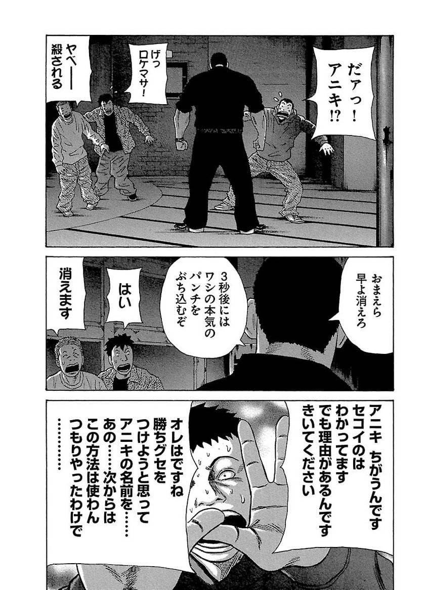 Page 180