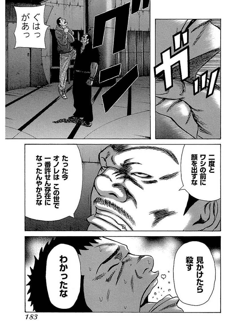 Page 182