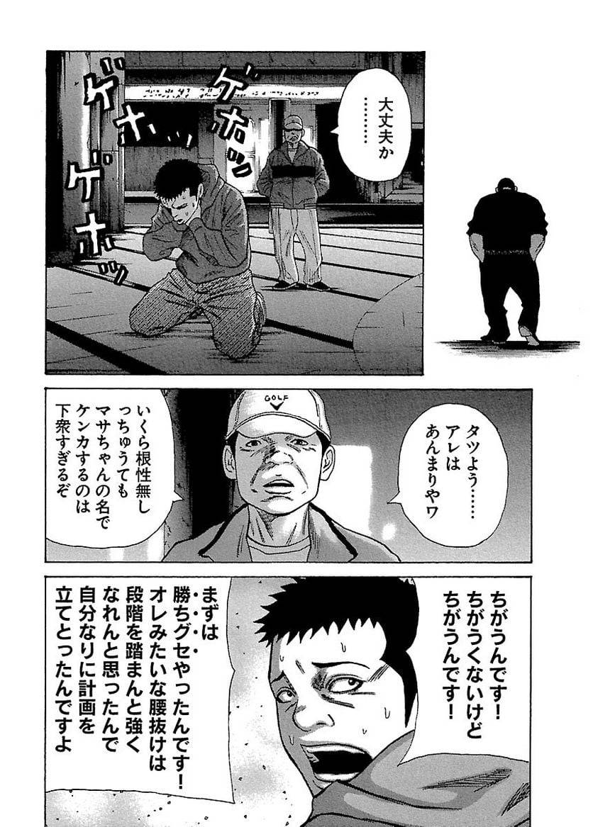 Page 183