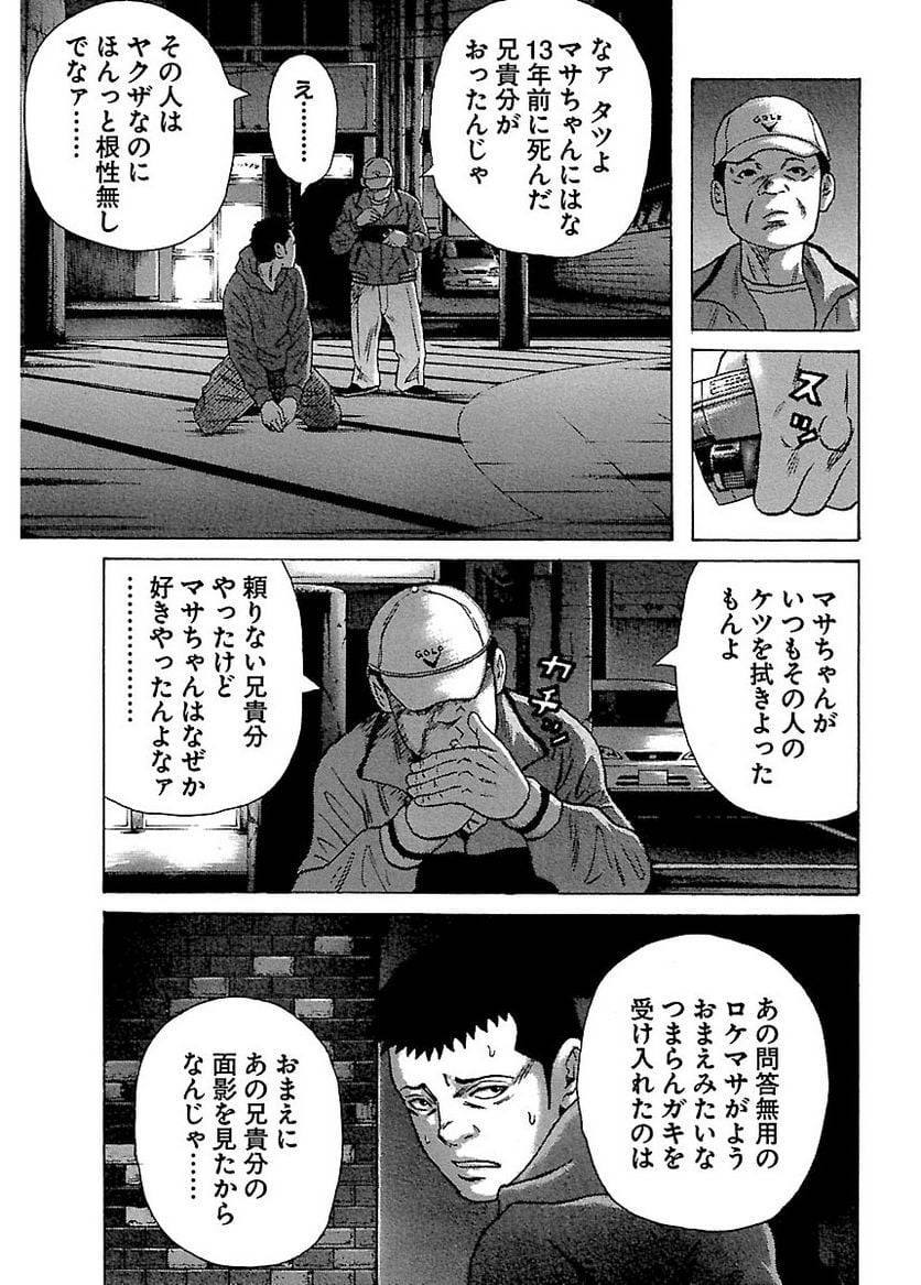 Page 184
