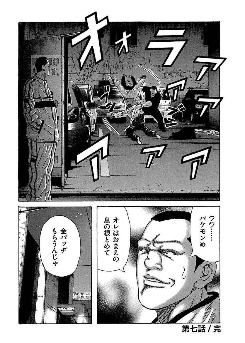 Page 187