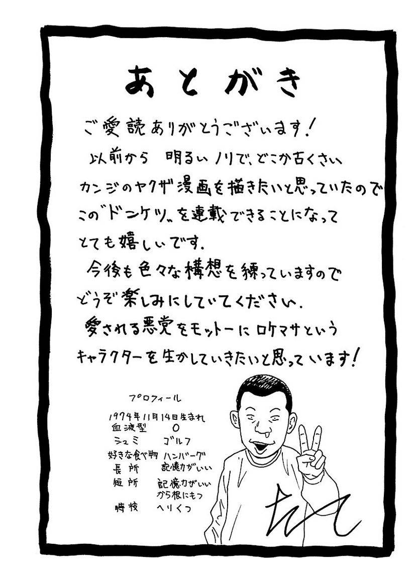Page 188