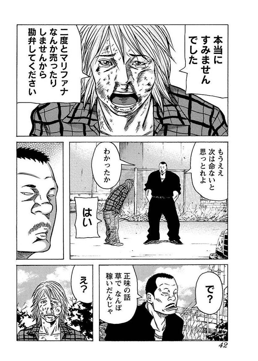Page 41