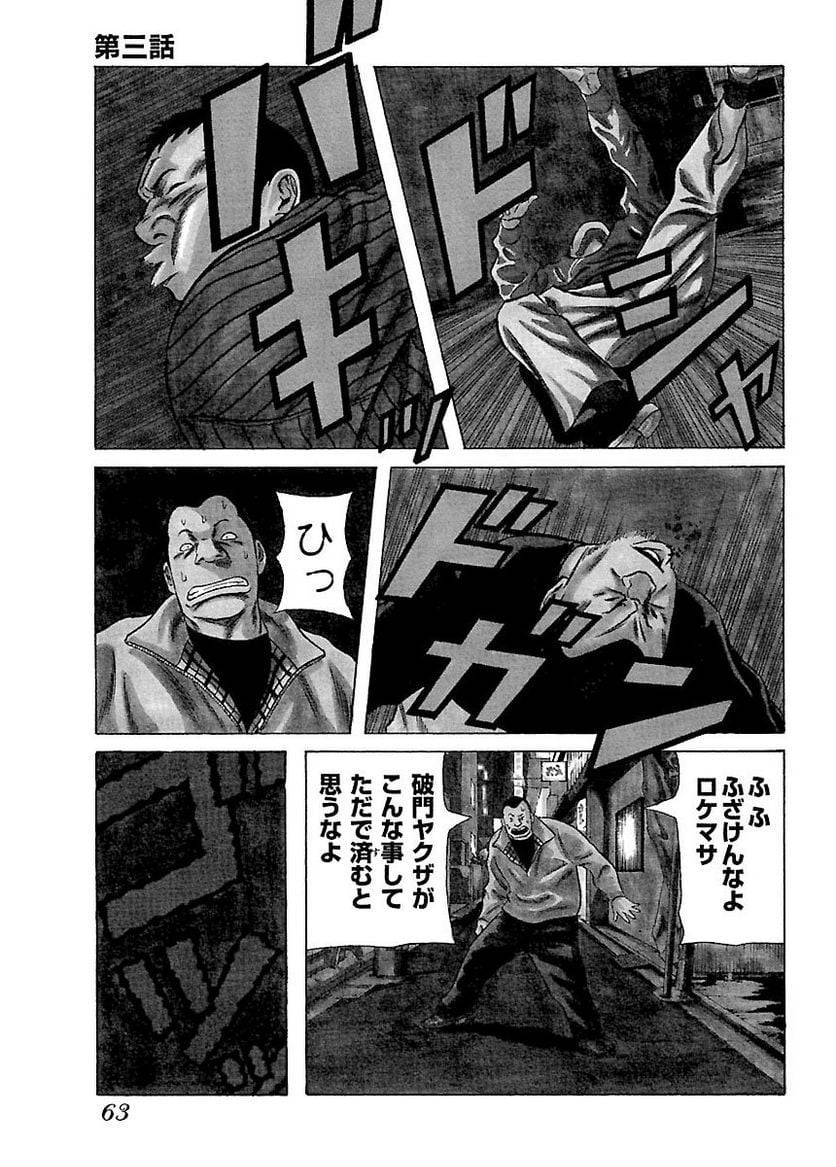 Page 62