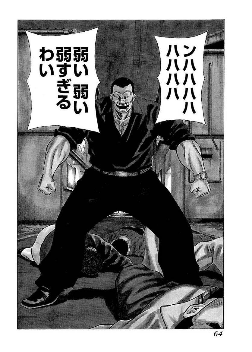 Page 63