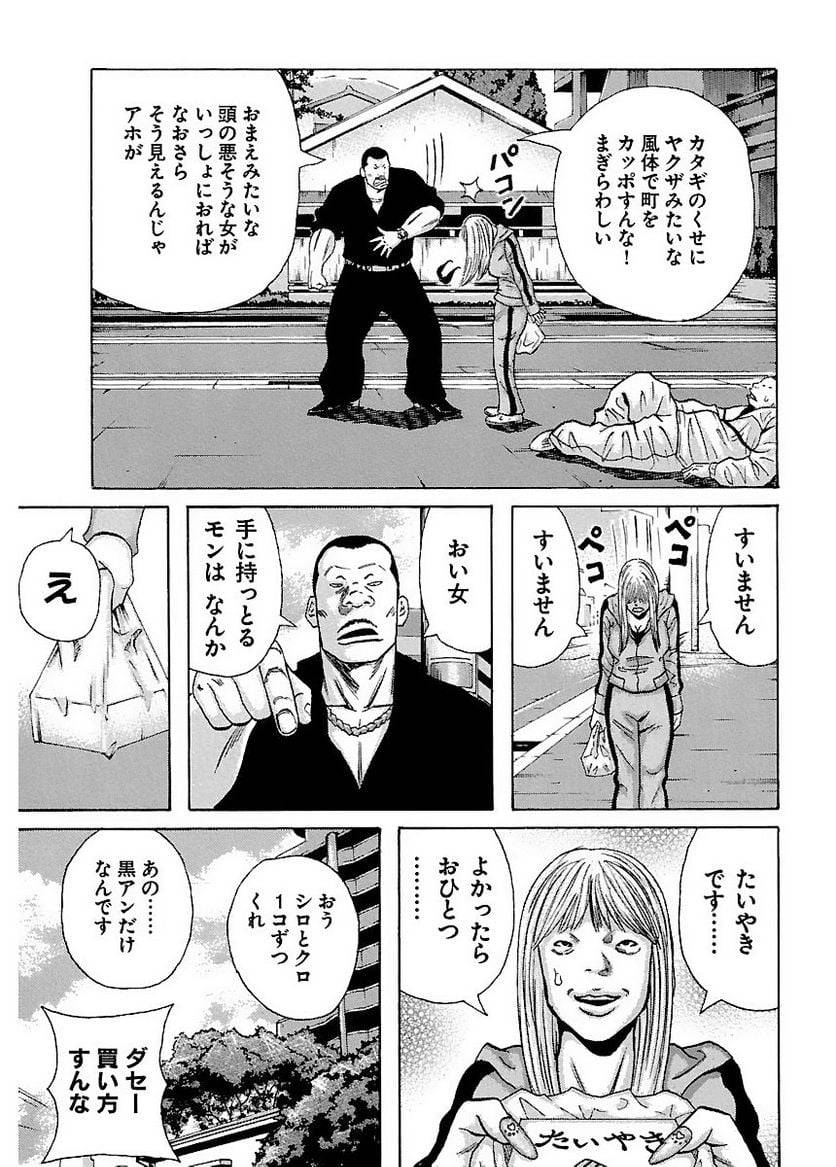 Page 82
