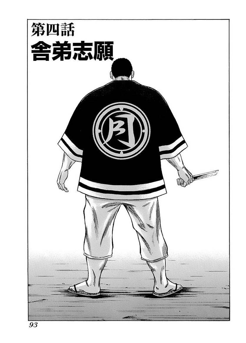 Page 92