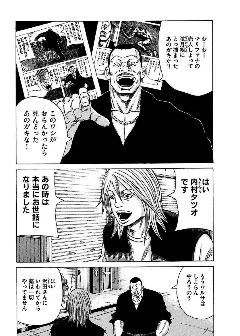 Page 97