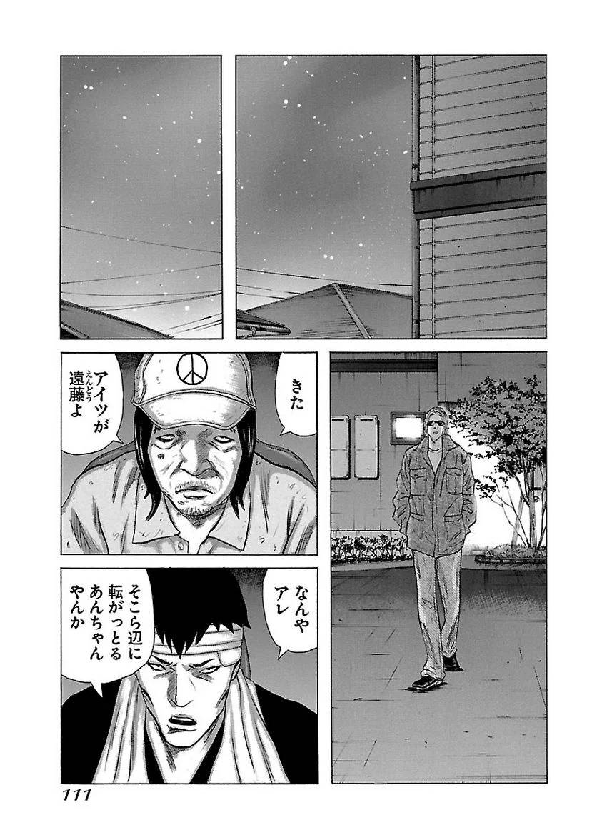 Page 110