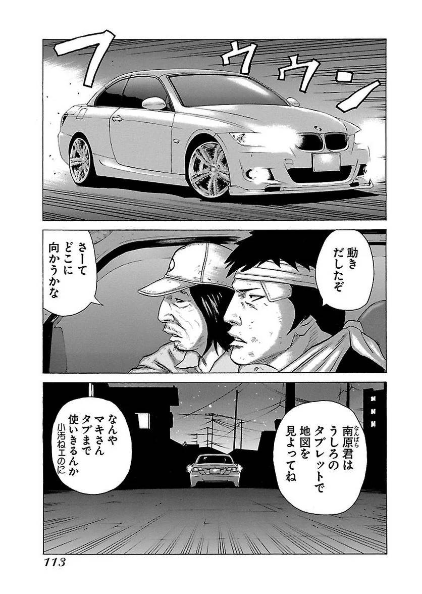 Page 112