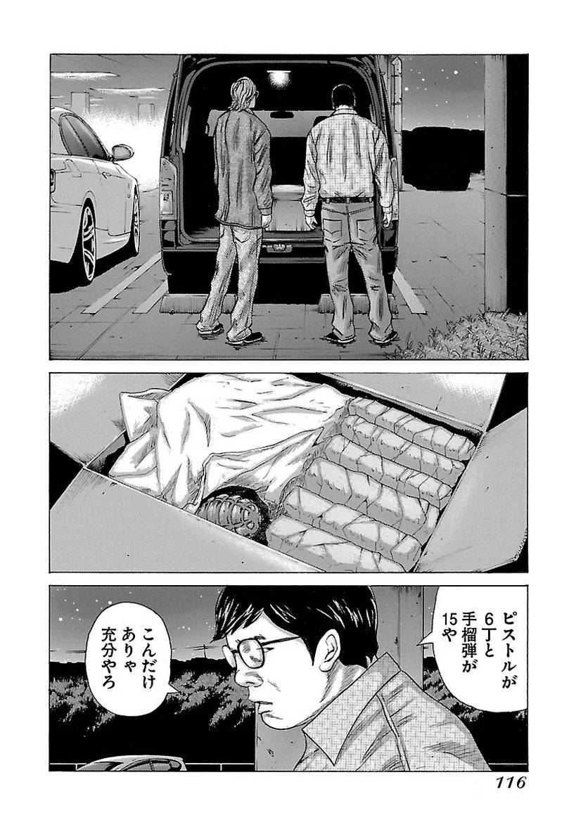 Page 115