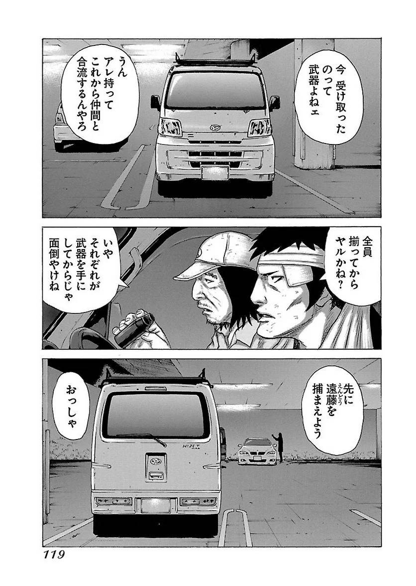 Page 118