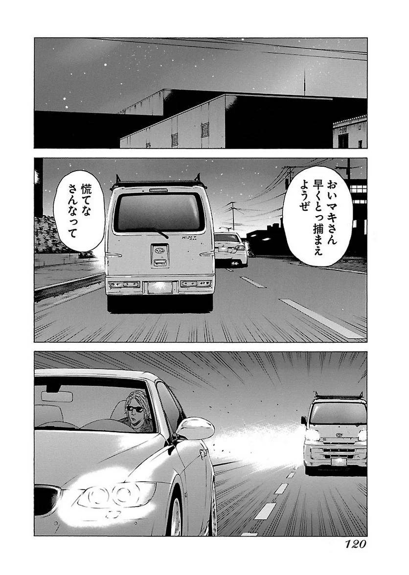 Page 119