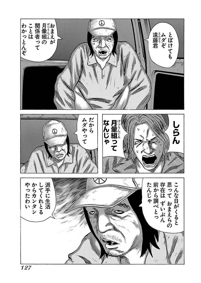 Page 126