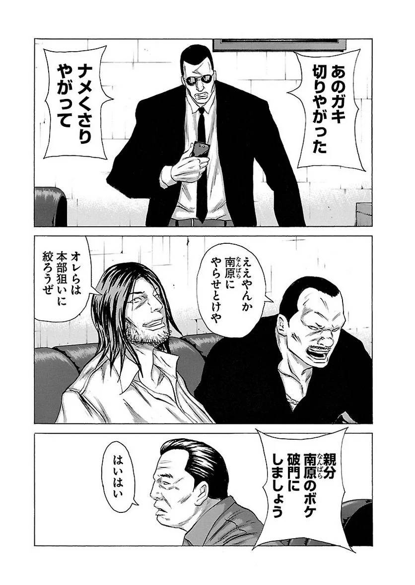 Page 147