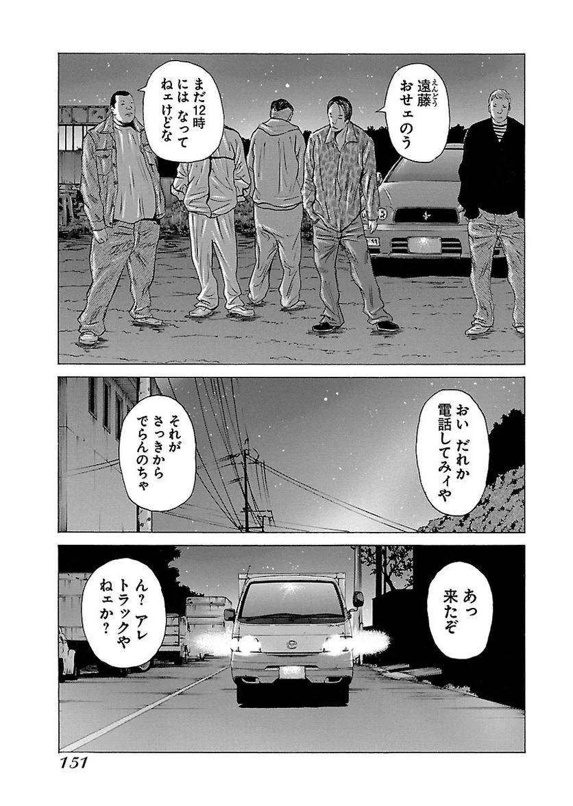 Page 150