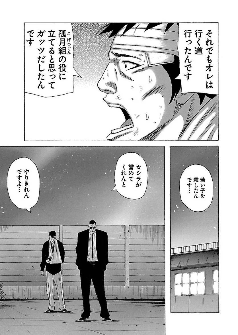 Page 176