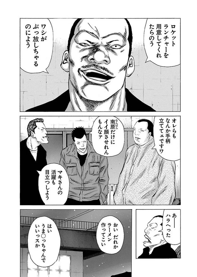 Page 184