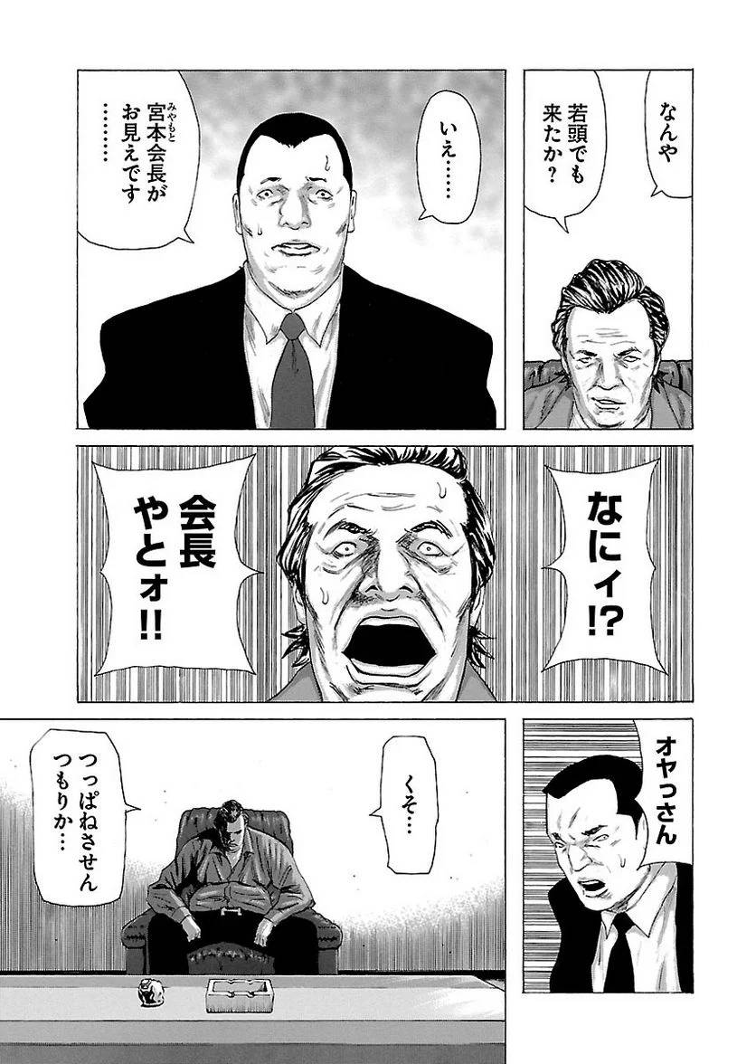 Page 194